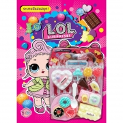 GIFT SET! 2025 ชุดกิฟต์เซ็ต L.O.L. Surprise